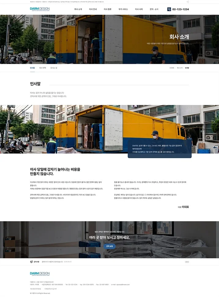 디자인 포트폴리오
