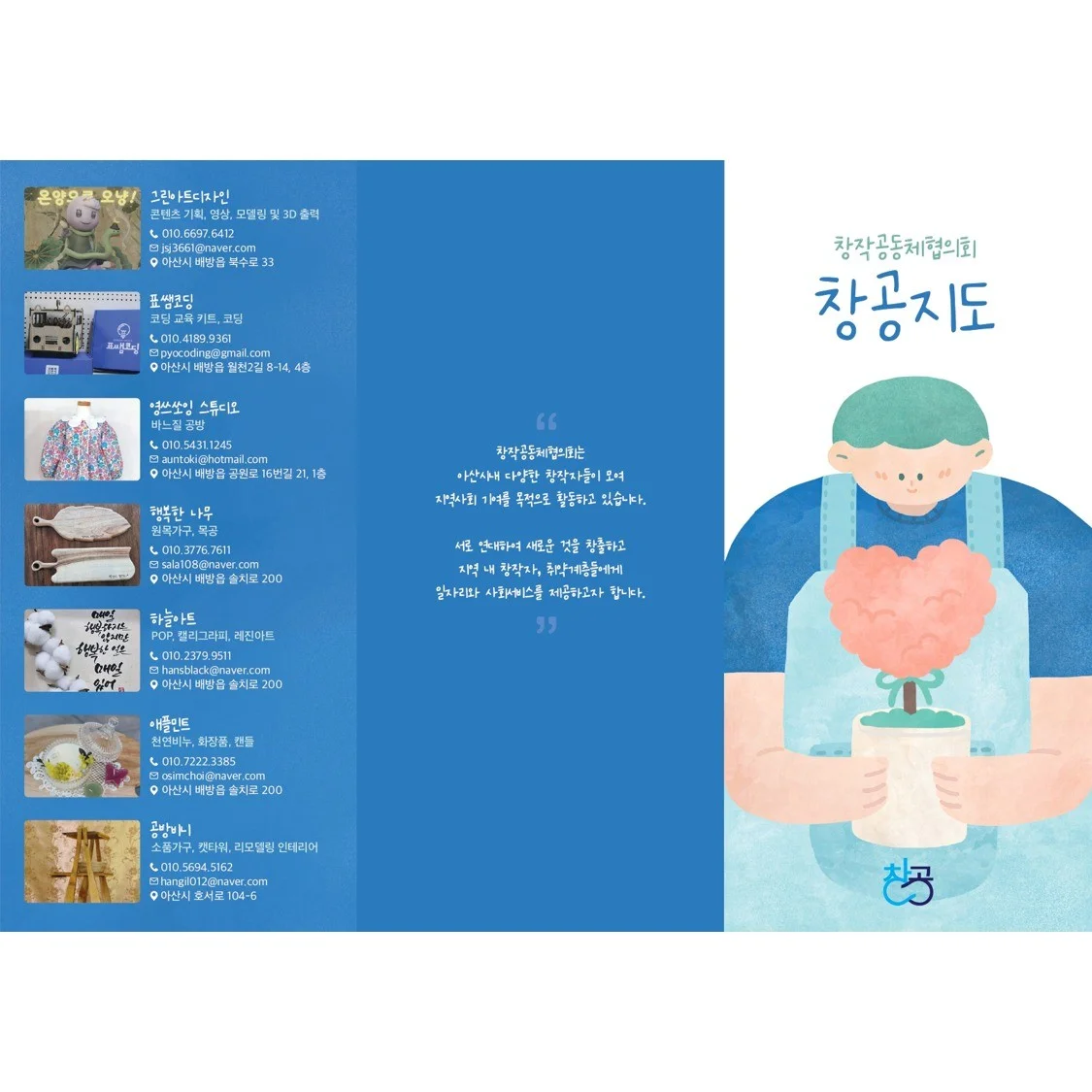 포트폴리오 메인이미지