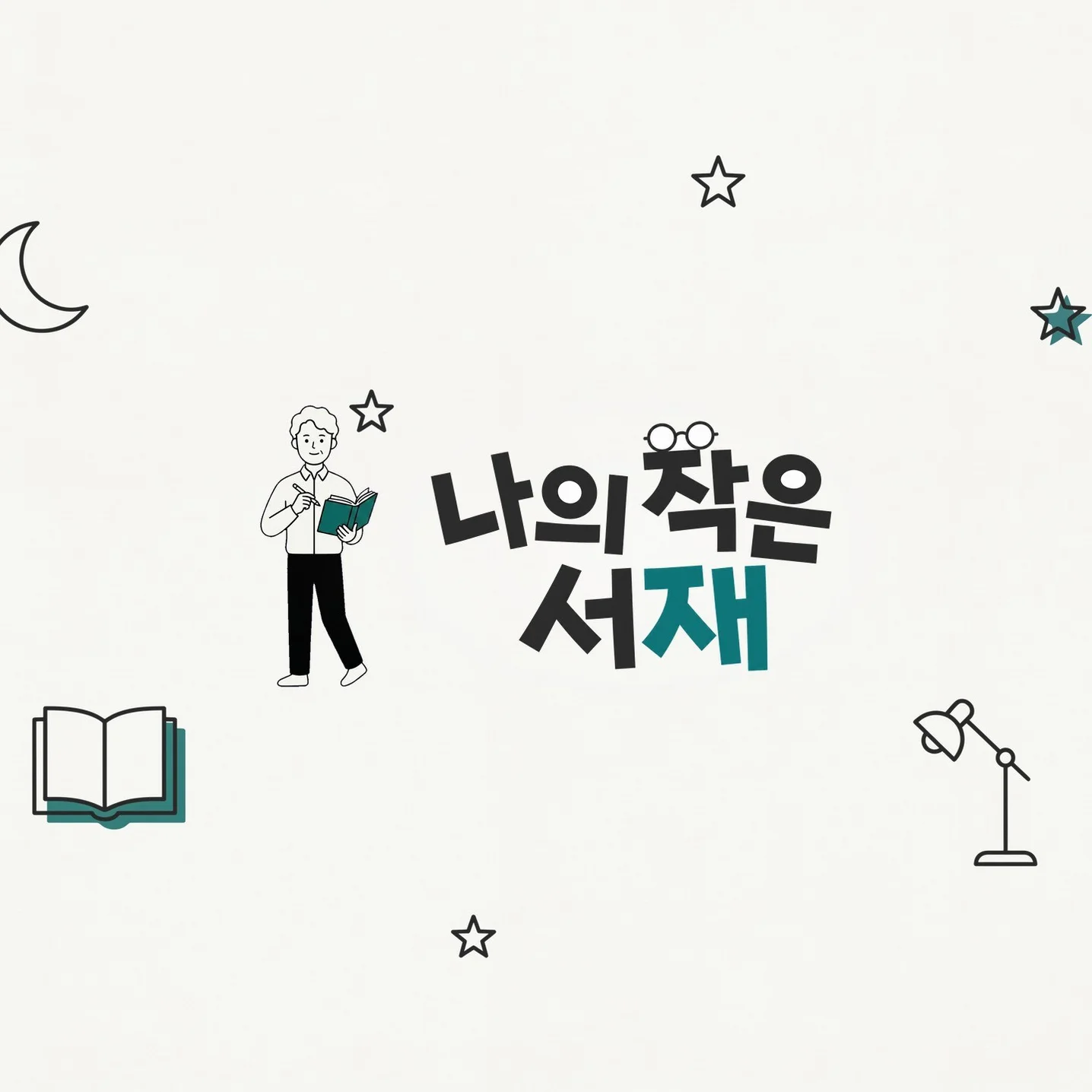 포트폴리오 메인이미지