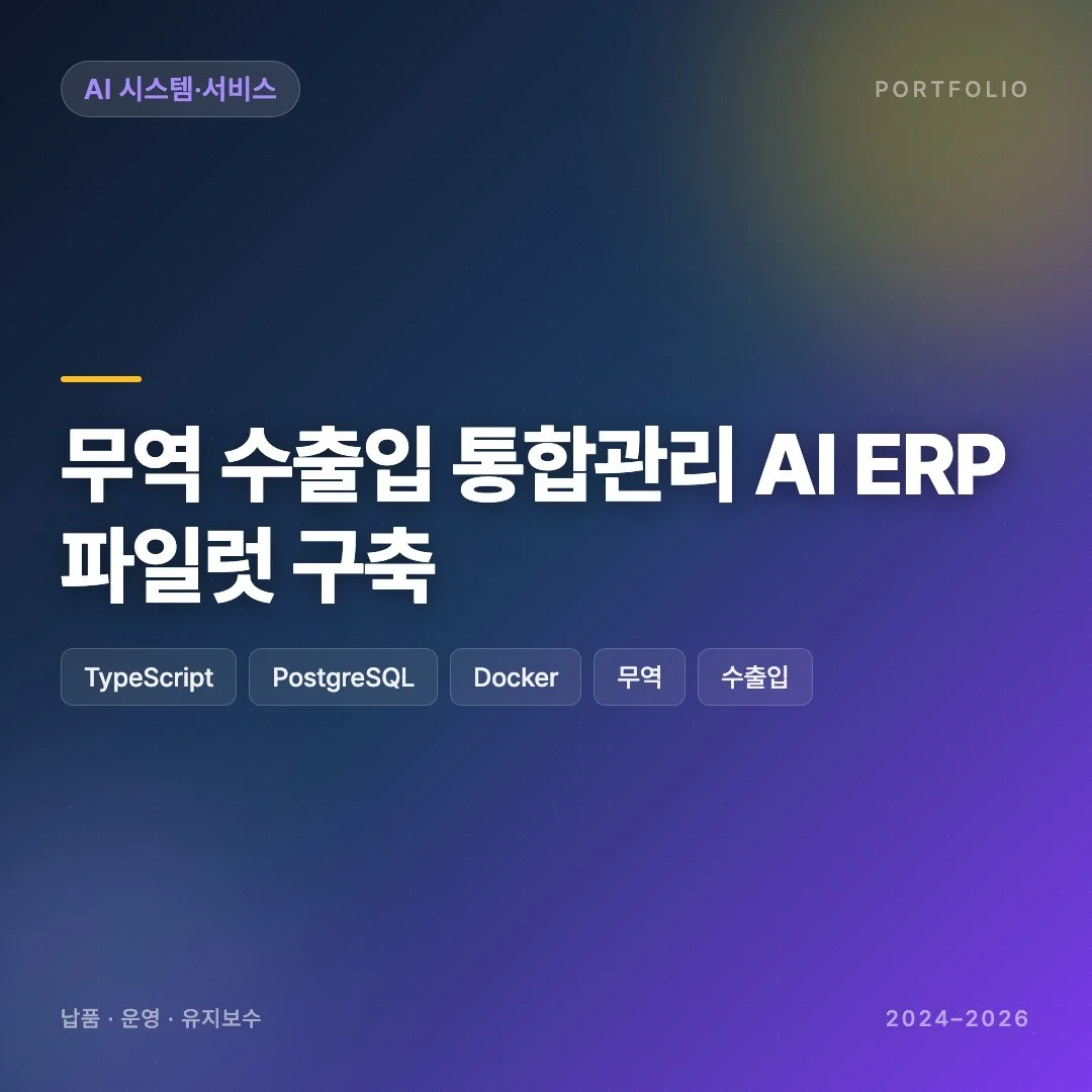 포트폴리오 메인이미지