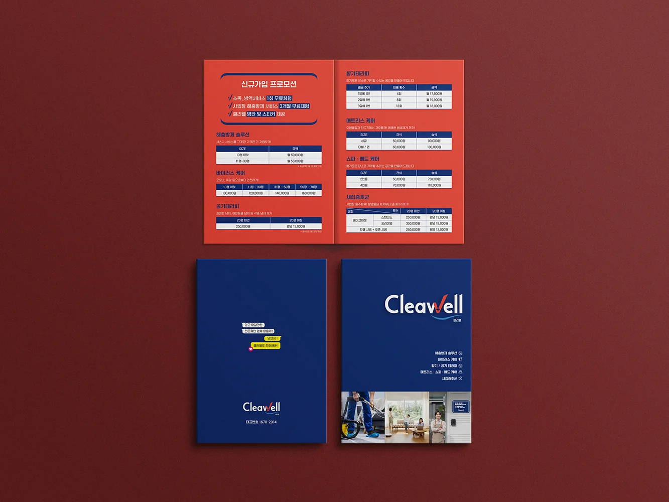 디자인 포트폴리오