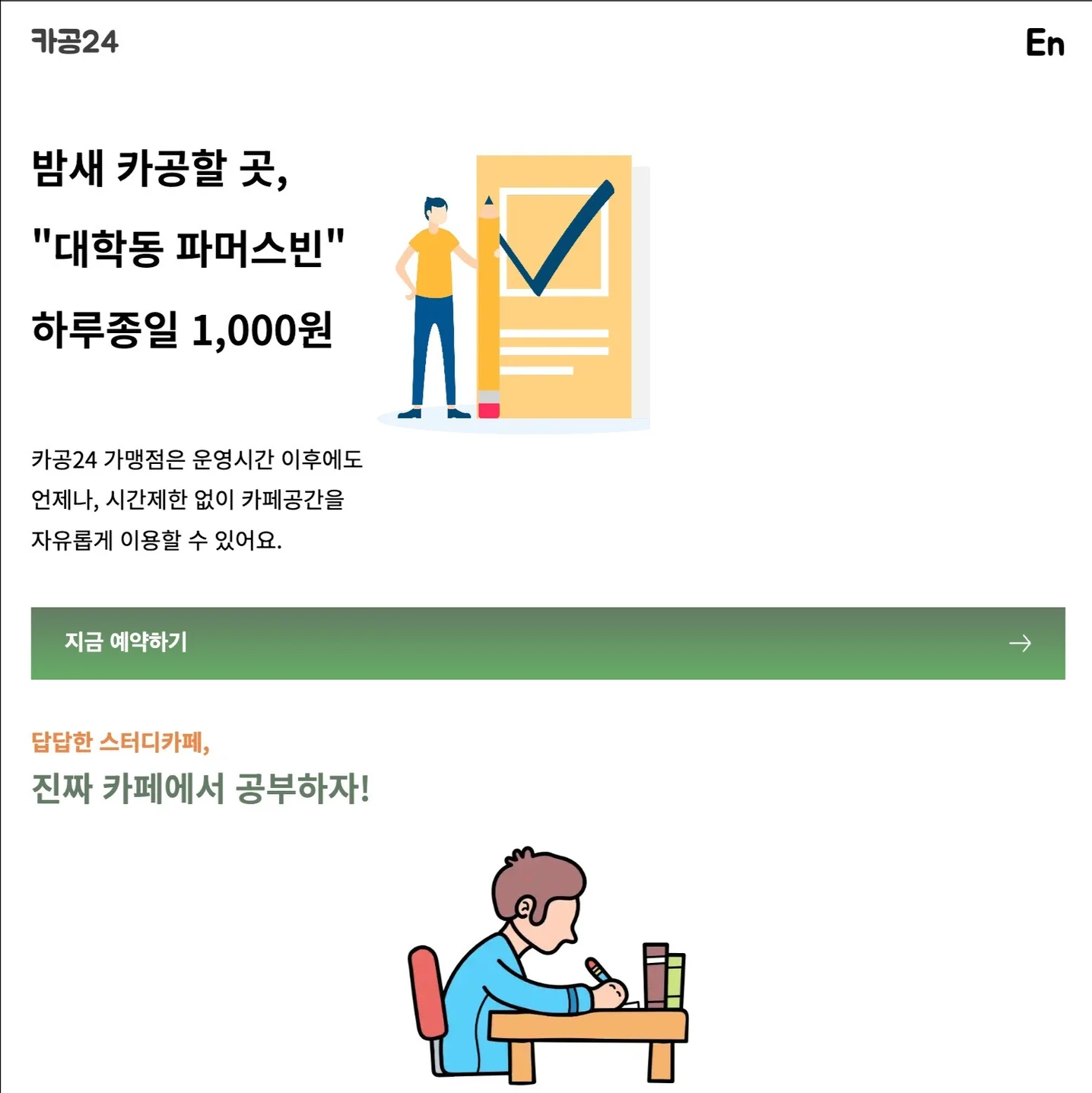 포트폴리오 메인이미지