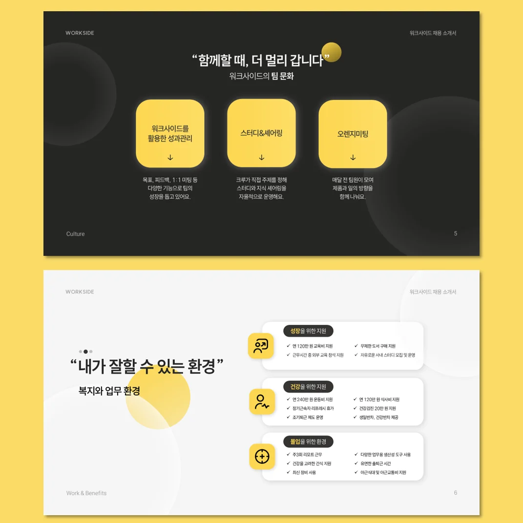 디자인 포트폴리오