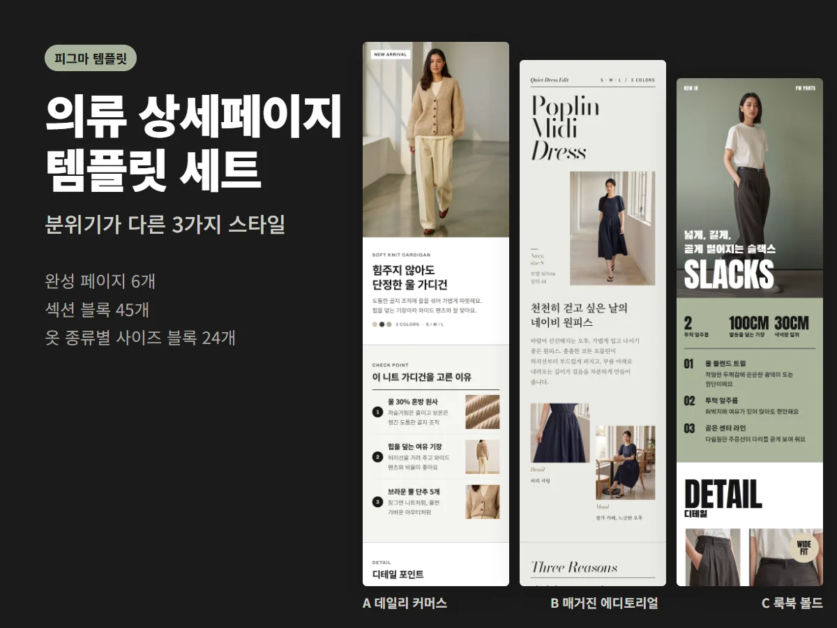 디자인 포트폴리오