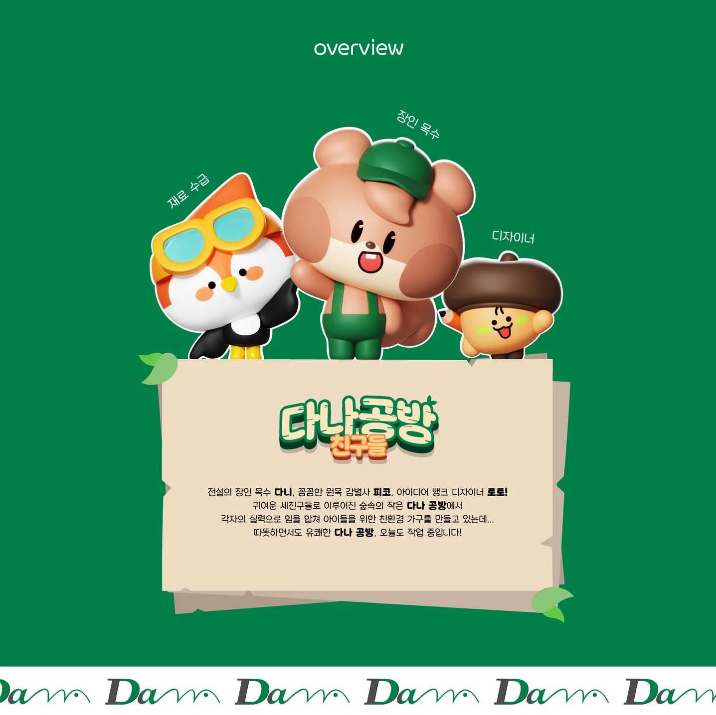 디자인 포트폴리오