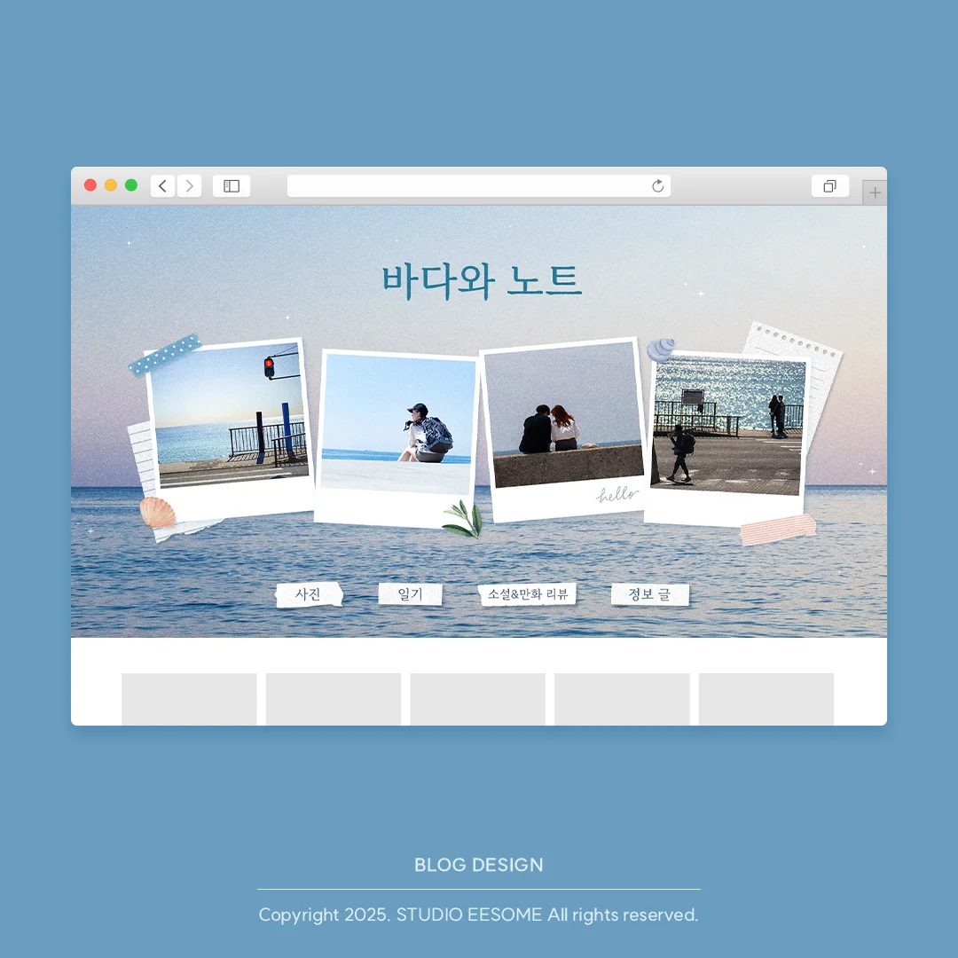 디자인 포트폴리오