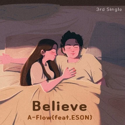 포트폴리오-Believe - A-Flow