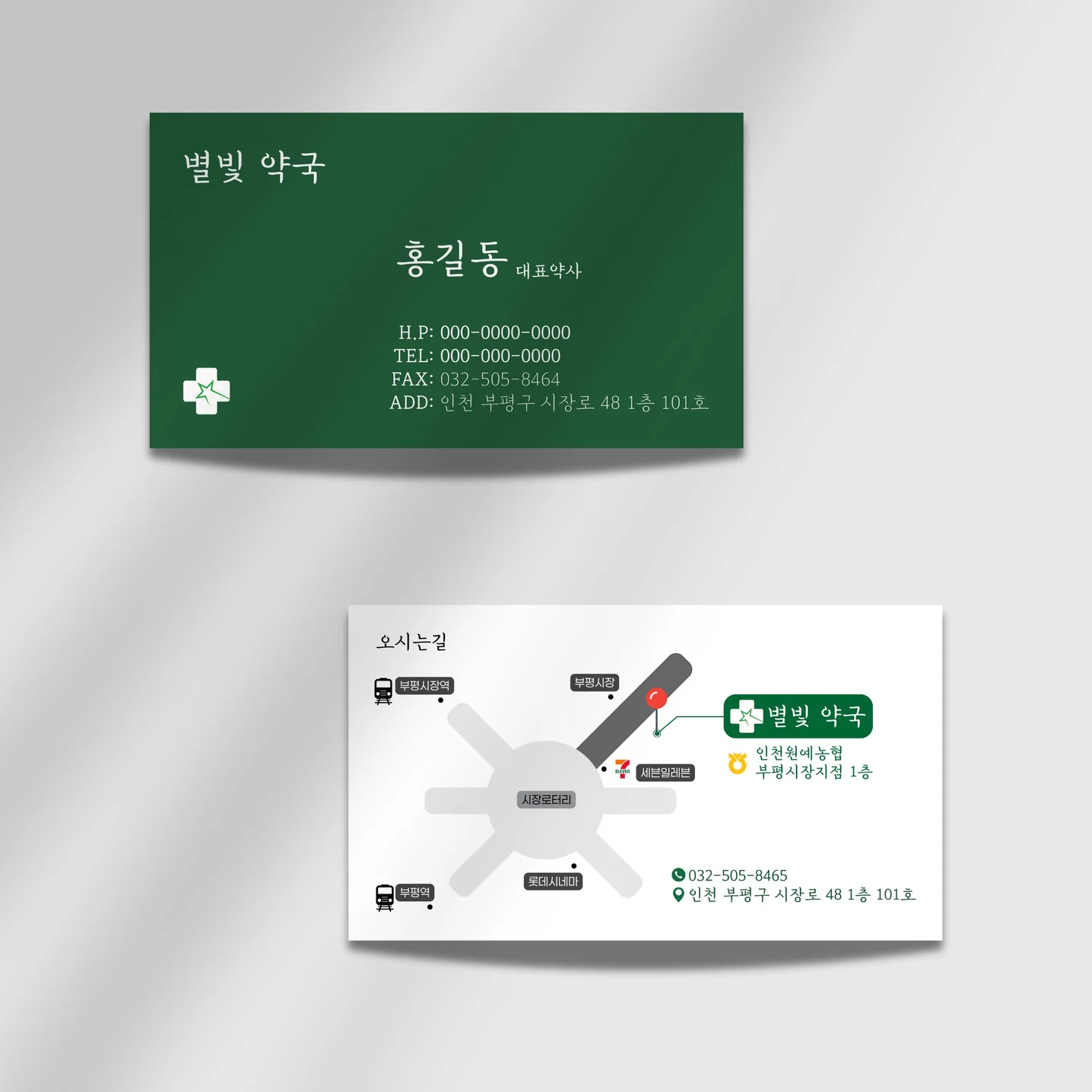 포트폴리오 메인이미지