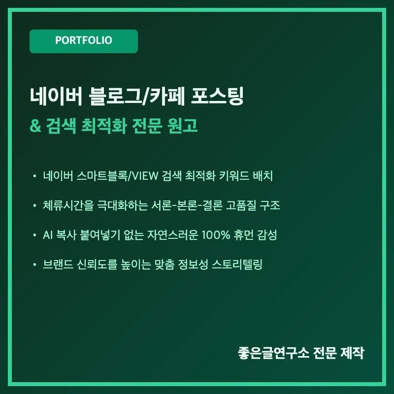 포트폴리오 메인이미지