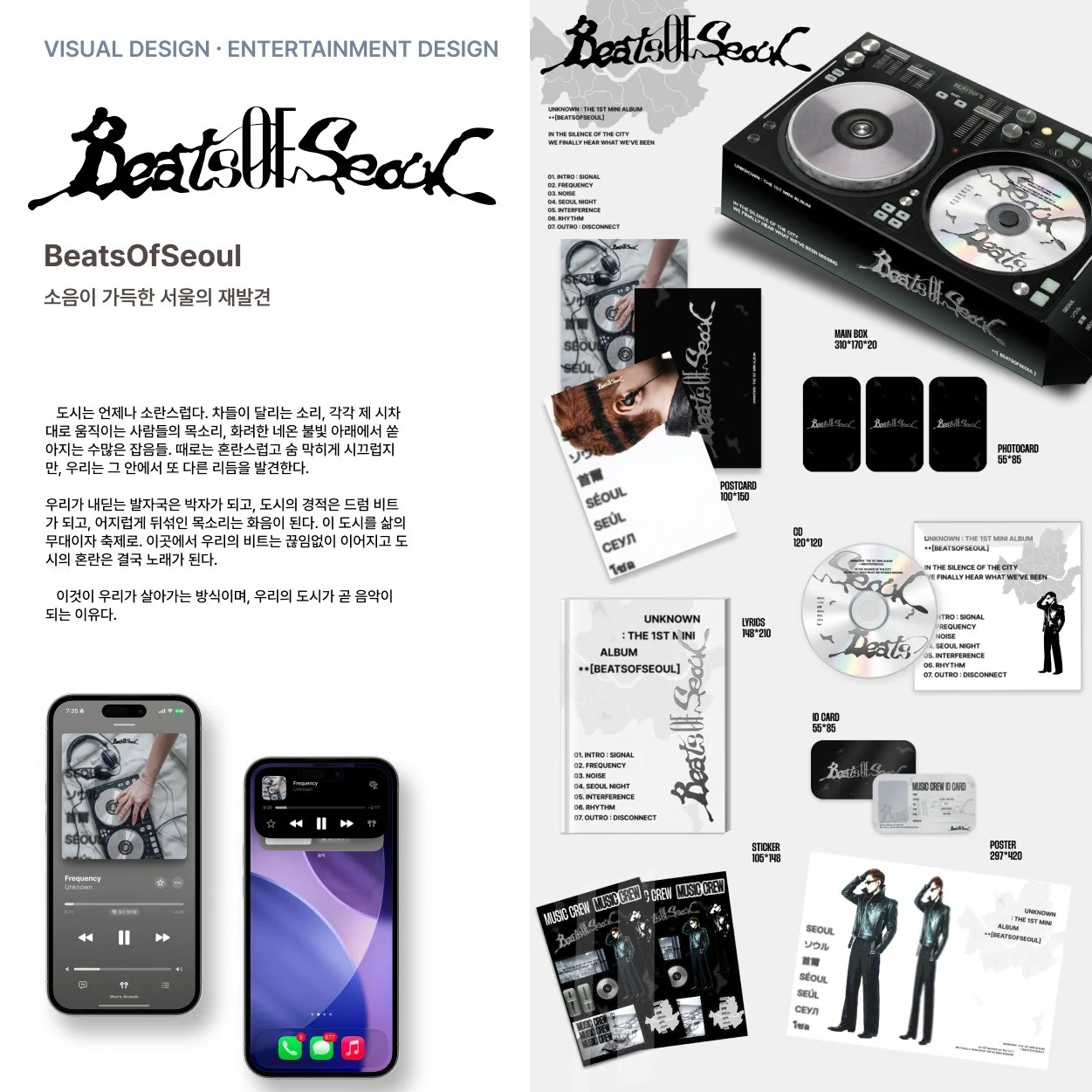 포트폴리오 메인이미지