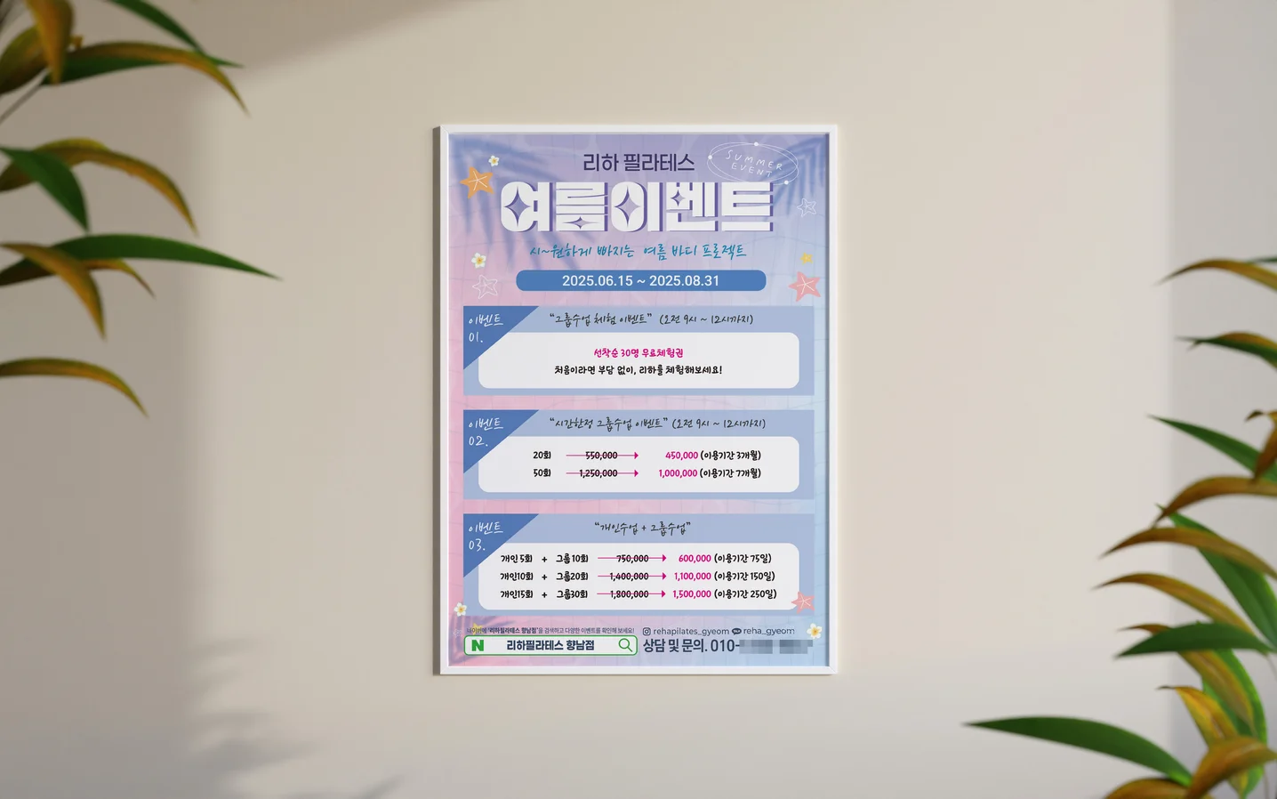 디자인 포트폴리오