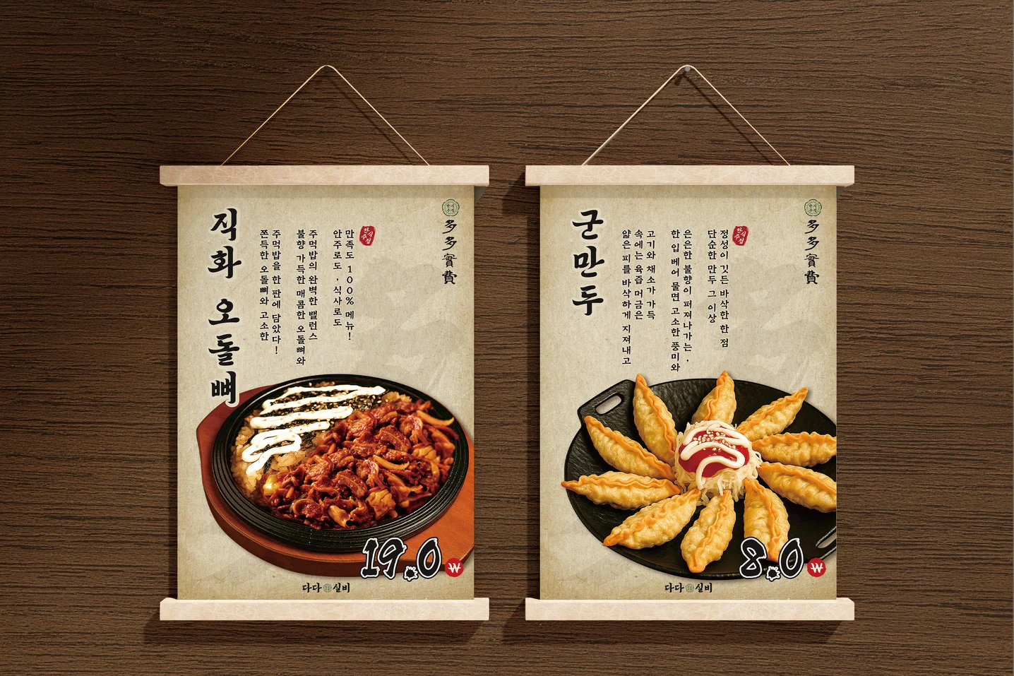 디자인 포트폴리오