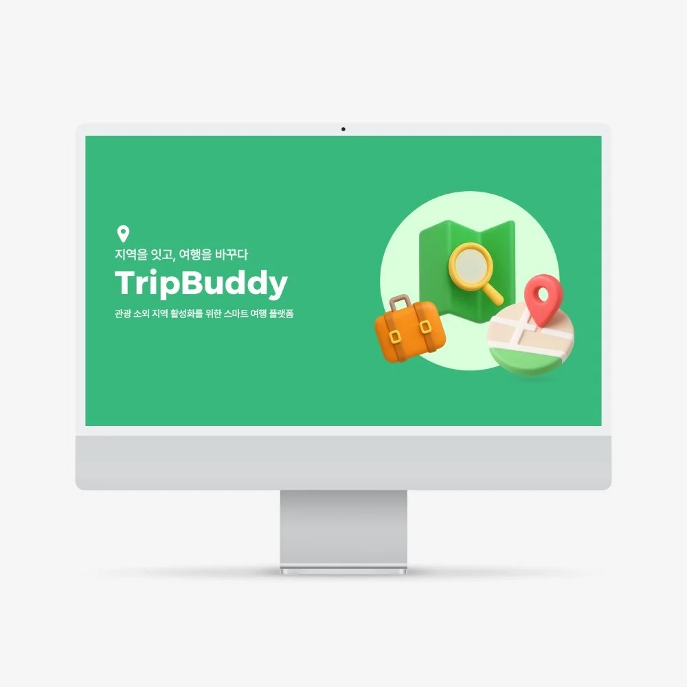 포트폴리오 메인이미지