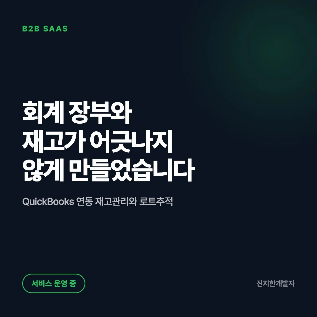 포트폴리오 메인이미지