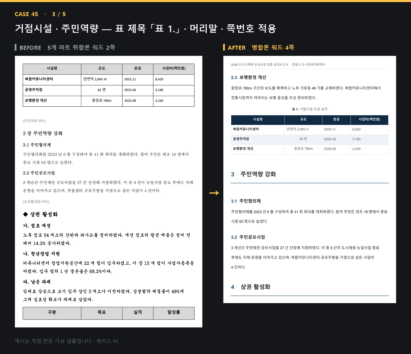 디자인 포트폴리오