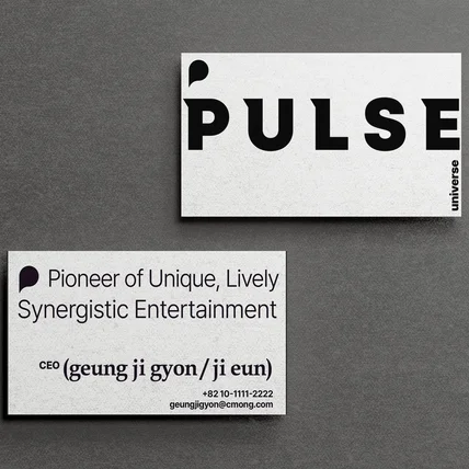 포트폴리오-명함디자인 - PULSE