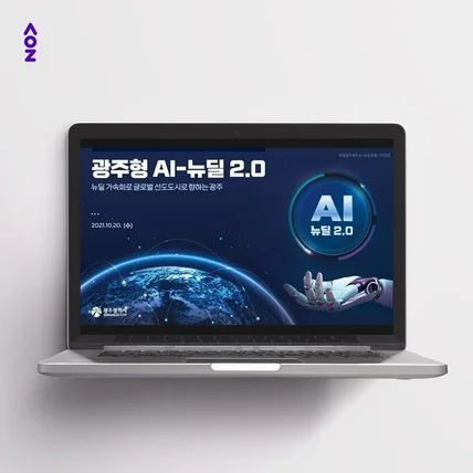 포트폴리오-[DesignBy솔] 제안서 PPT