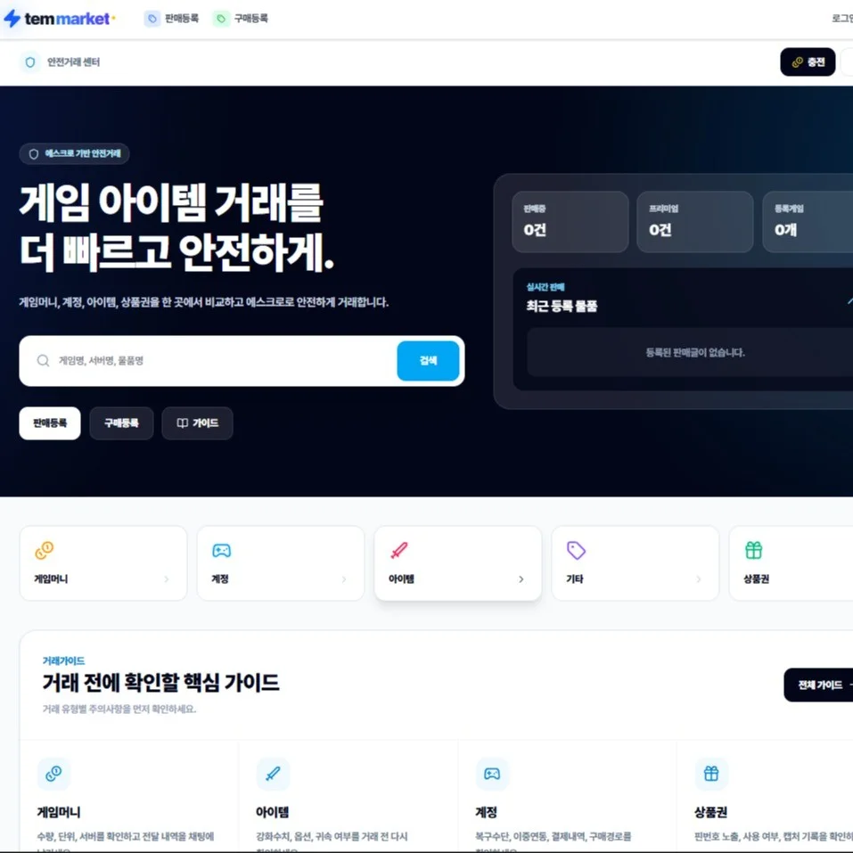 포트폴리오 메인이미지