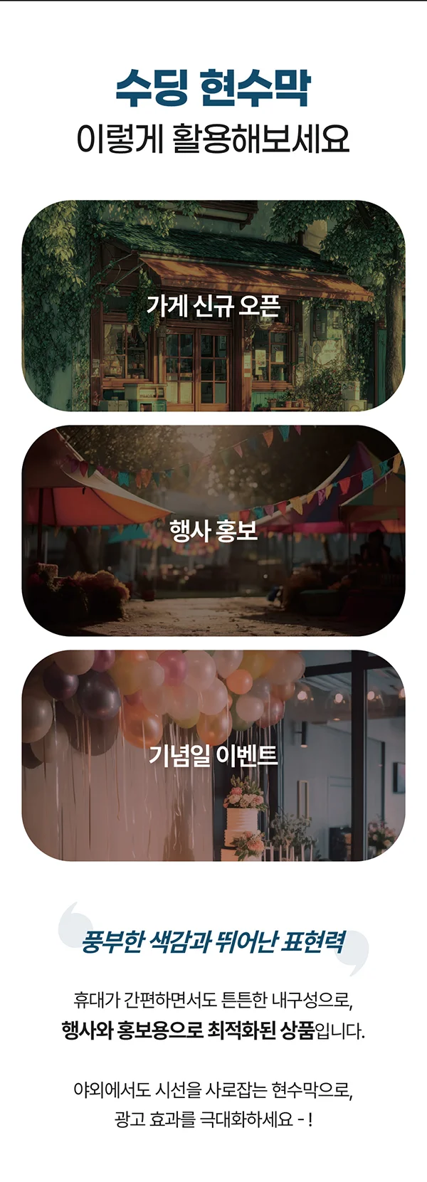 디자인 포트폴리오