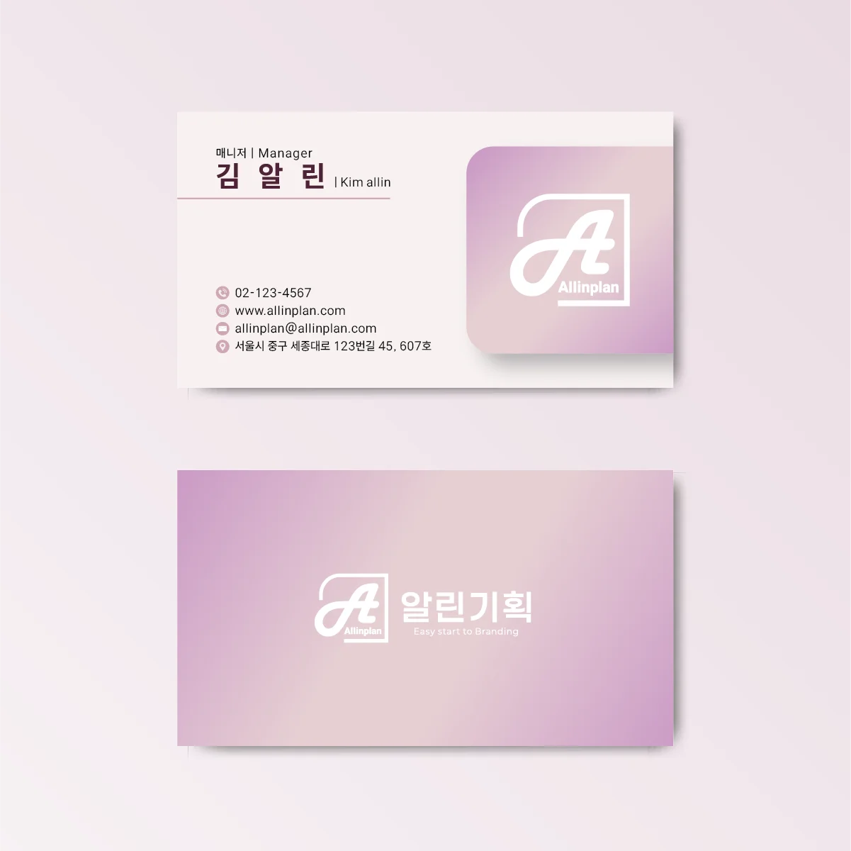 디자인 포트폴리오