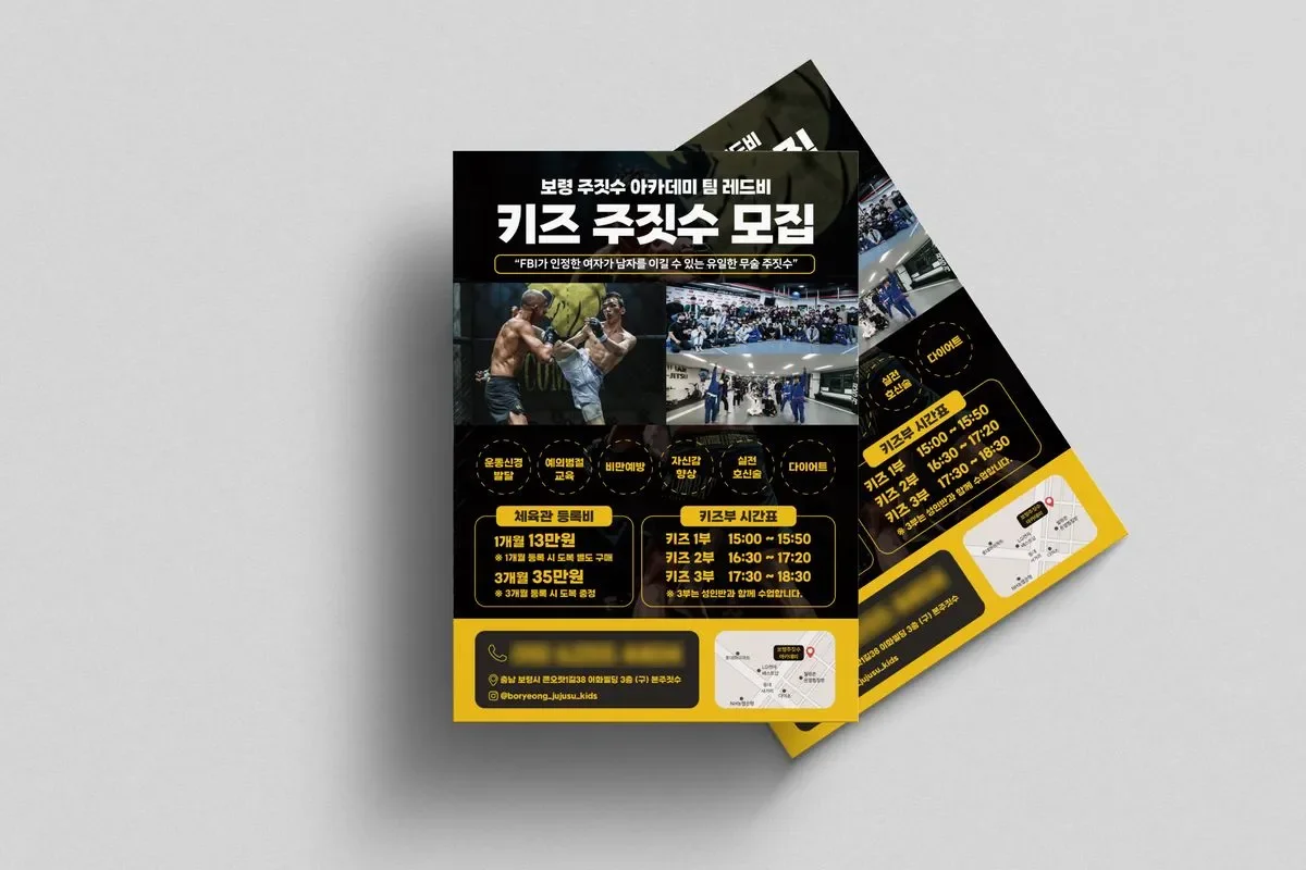 디자인 포트폴리오