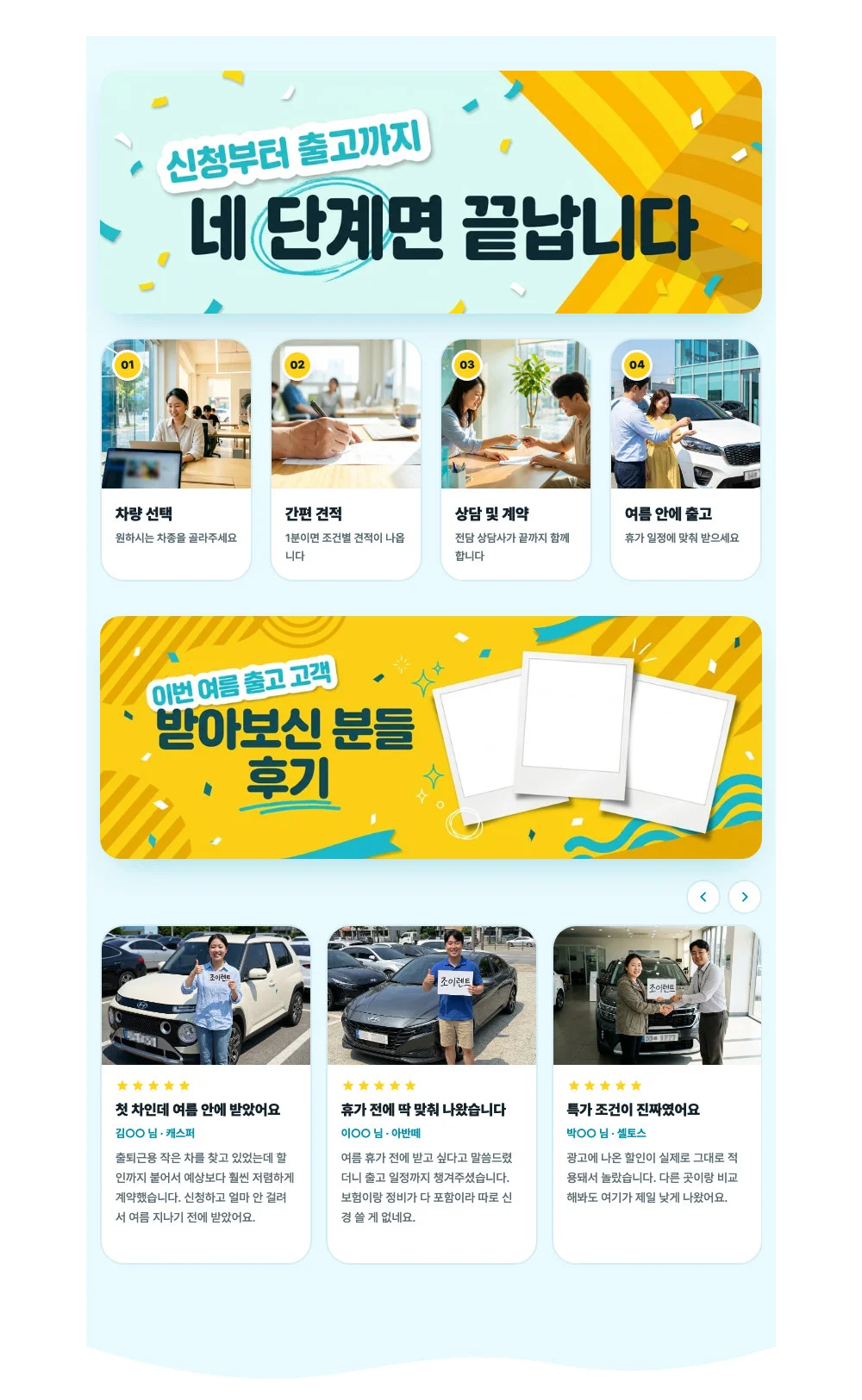 디자인 포트폴리오