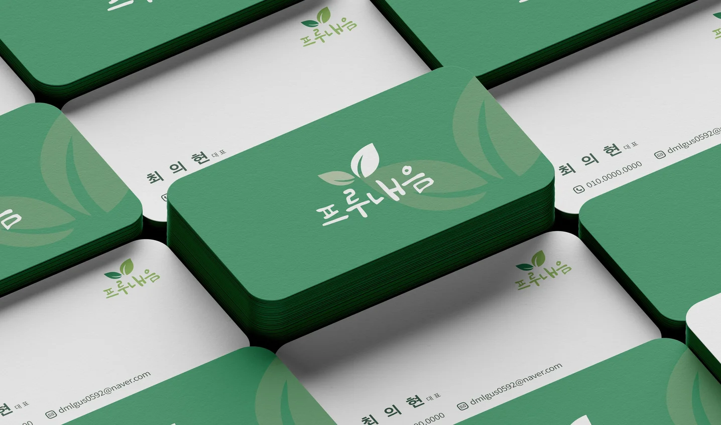 디자인 포트폴리오