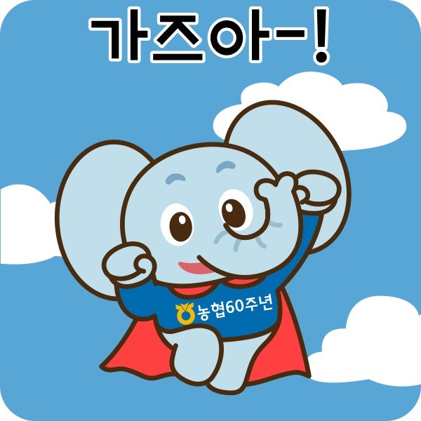 포트폴리오-브랜드 이모티콘 02