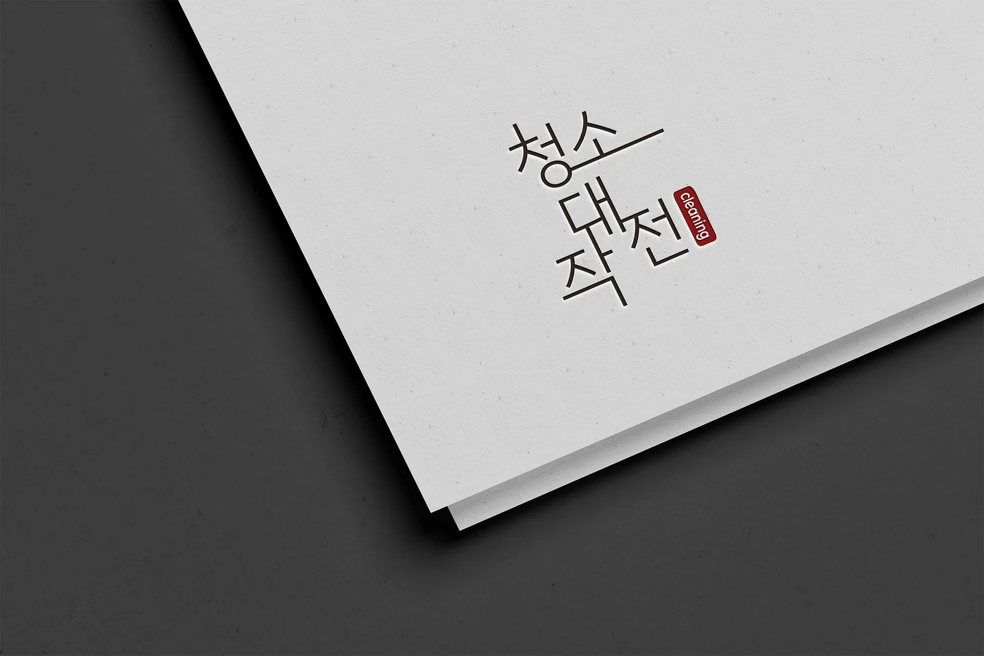 디자인 포트폴리오