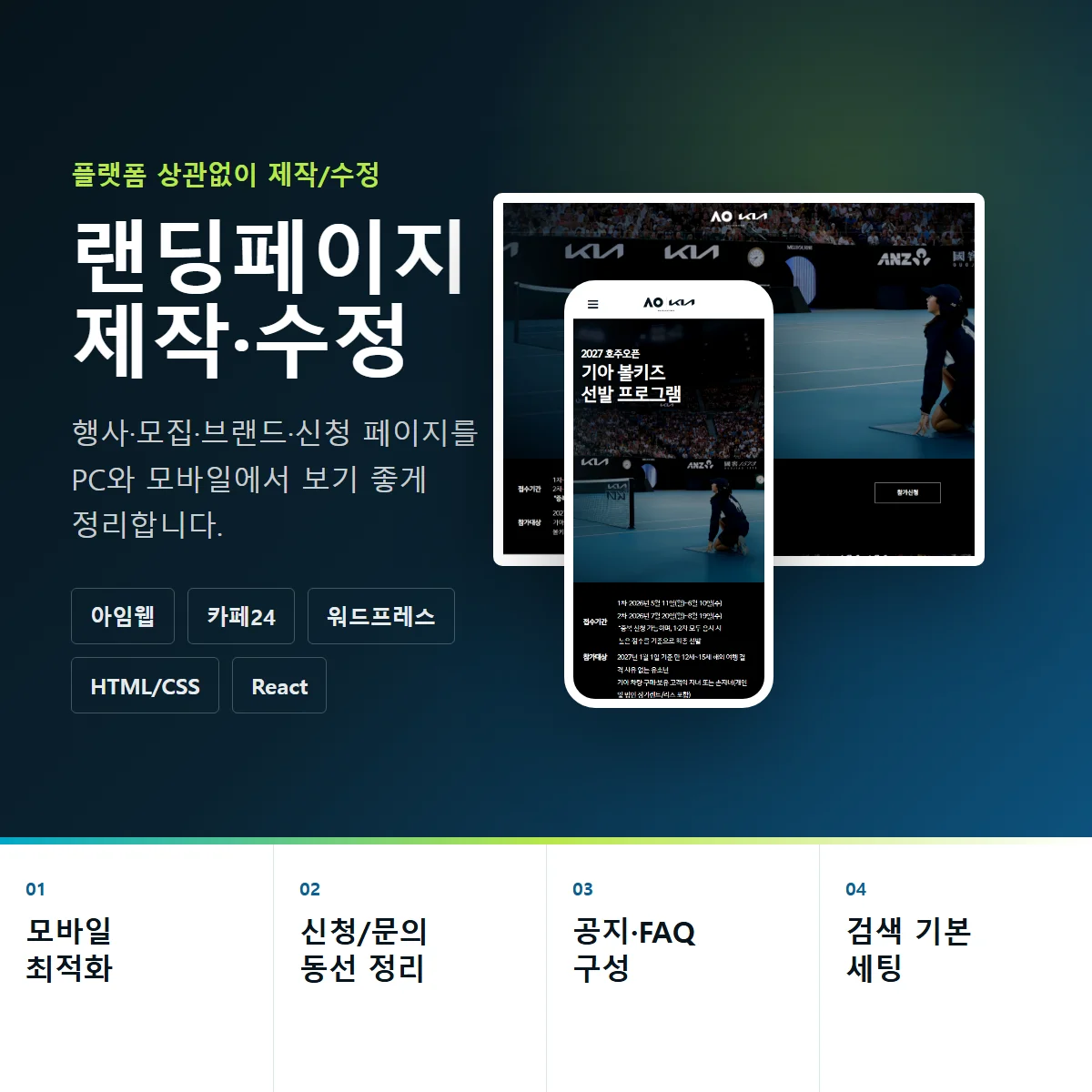 디자인 포트폴리오