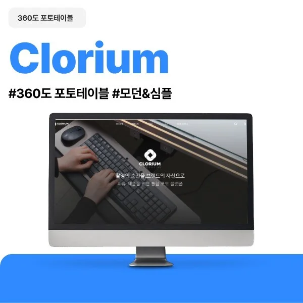 포트폴리오 메인이미지
