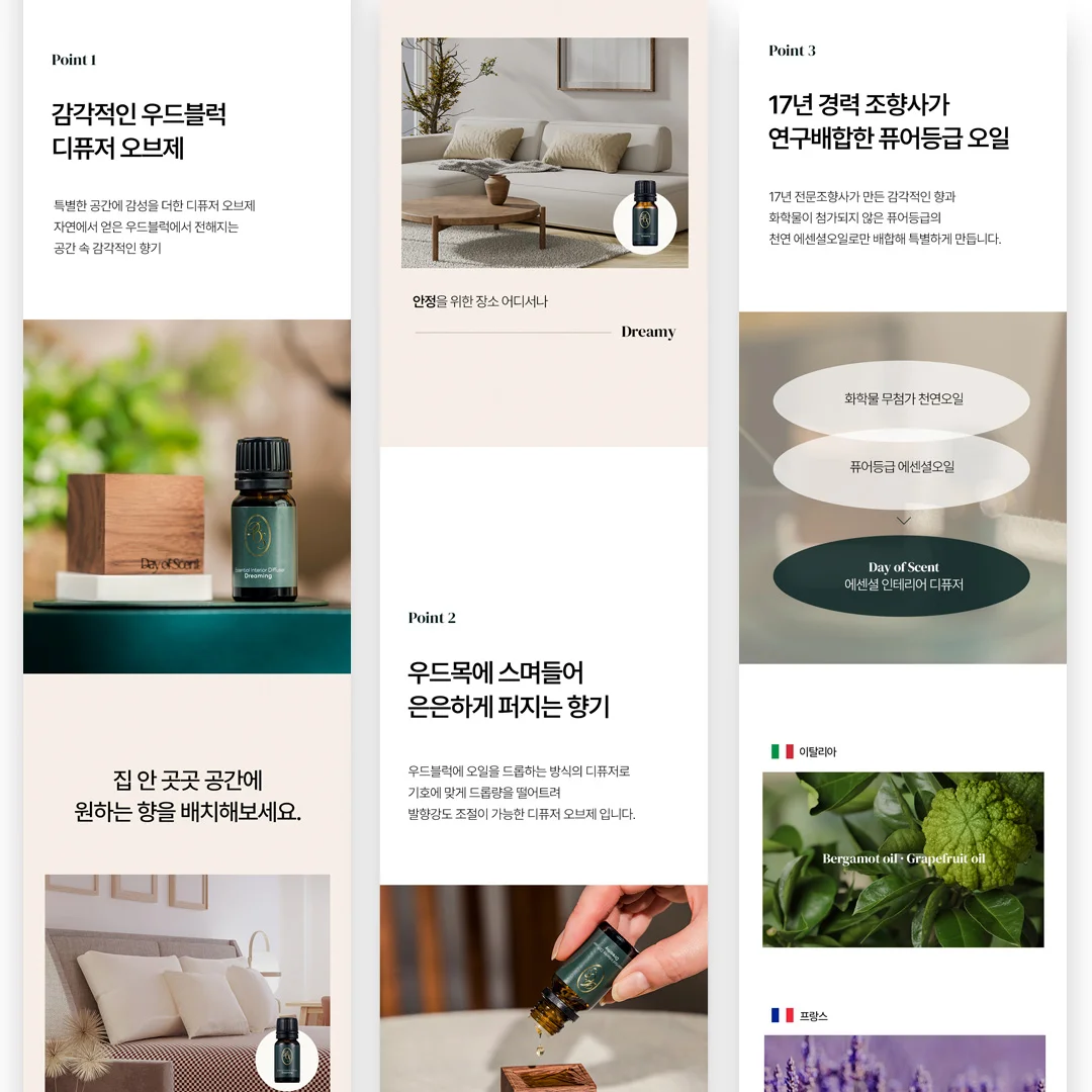 디자인 포트폴리오