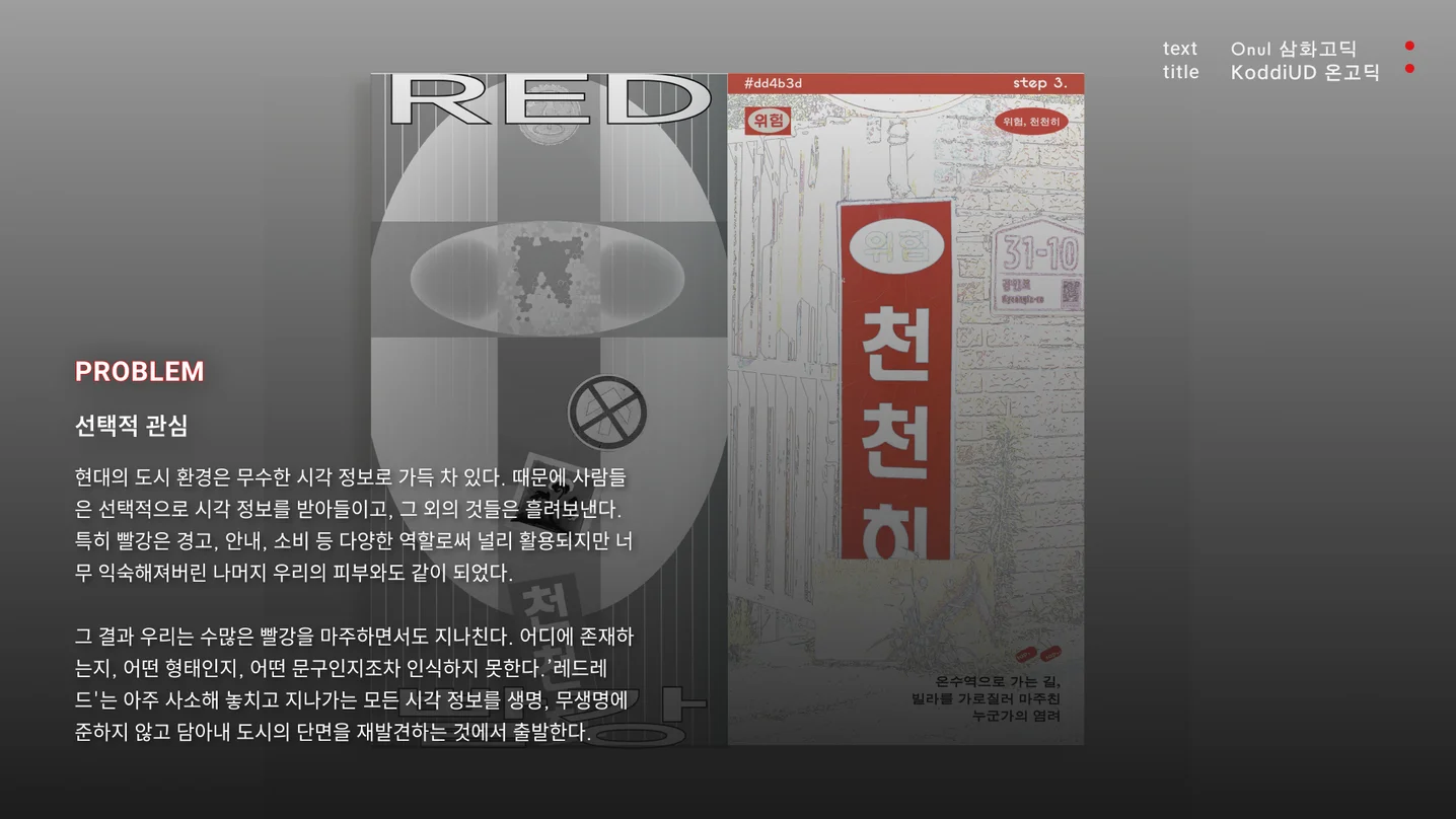 디자인 포트폴리오