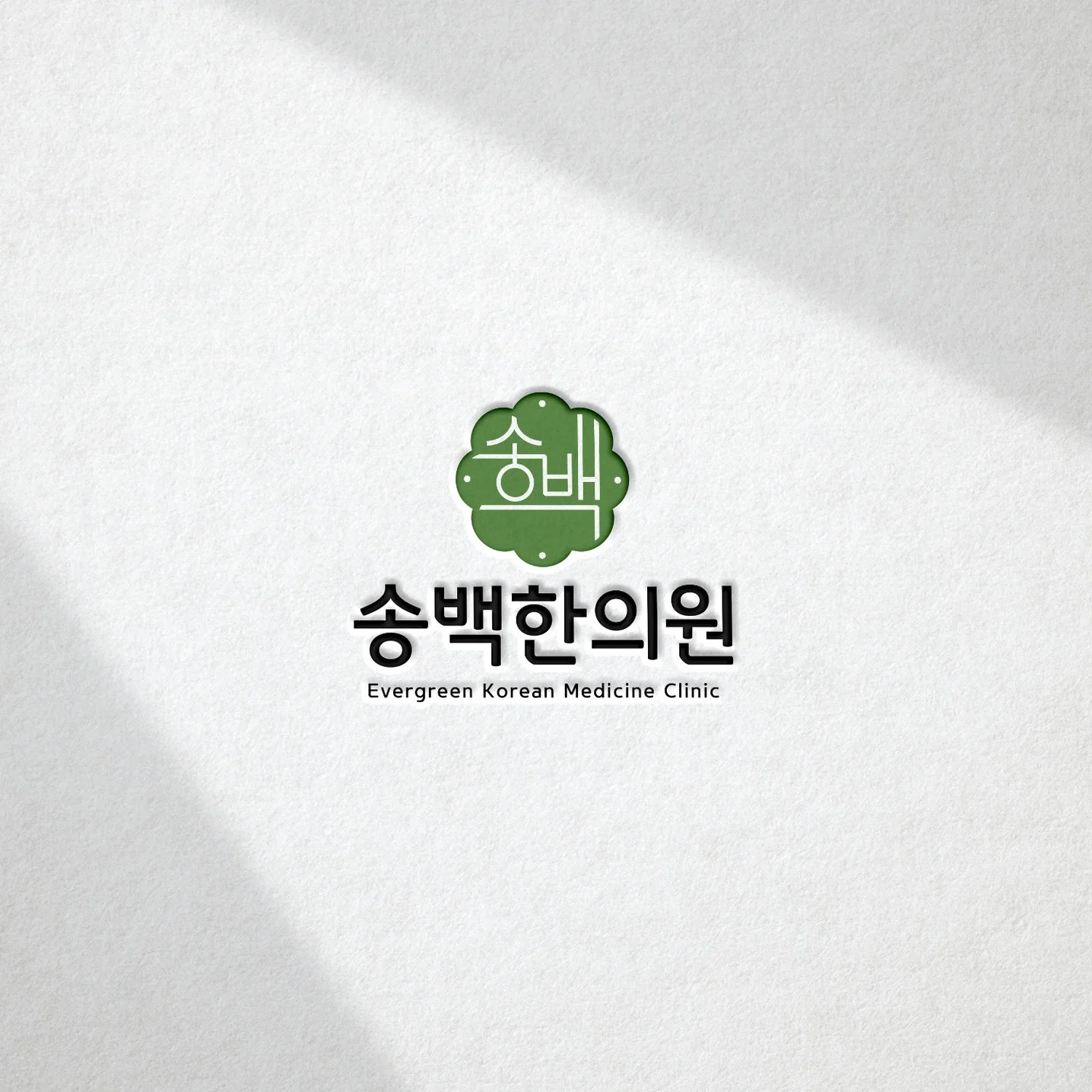 포트폴리오 메인이미지