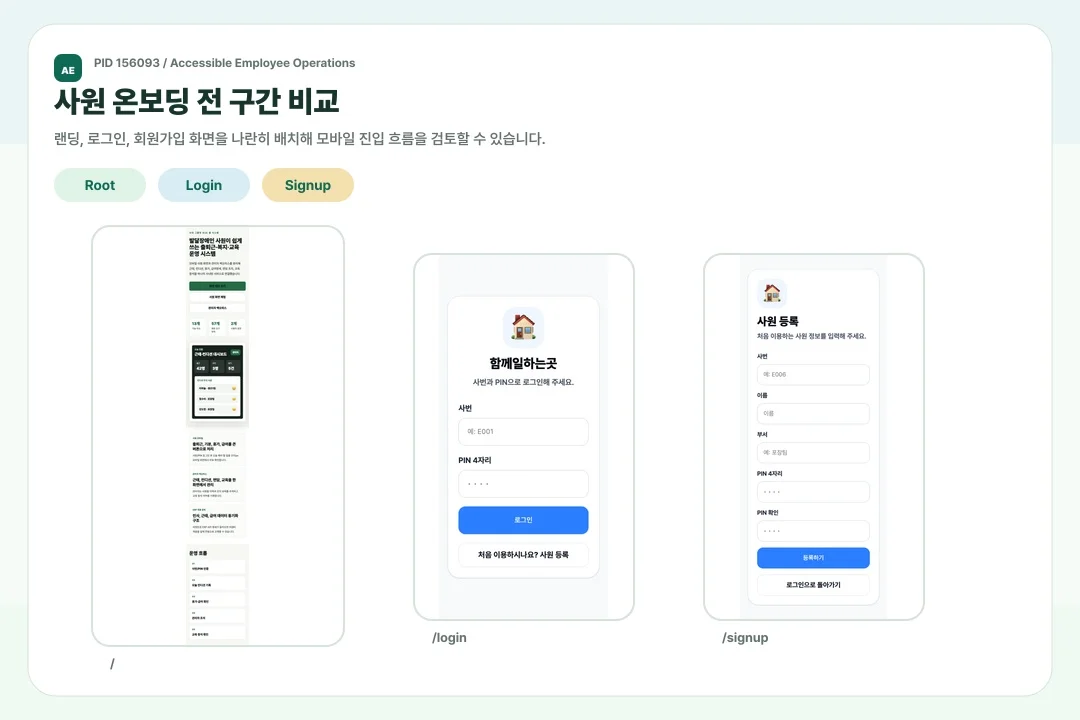 디자인 포트폴리오