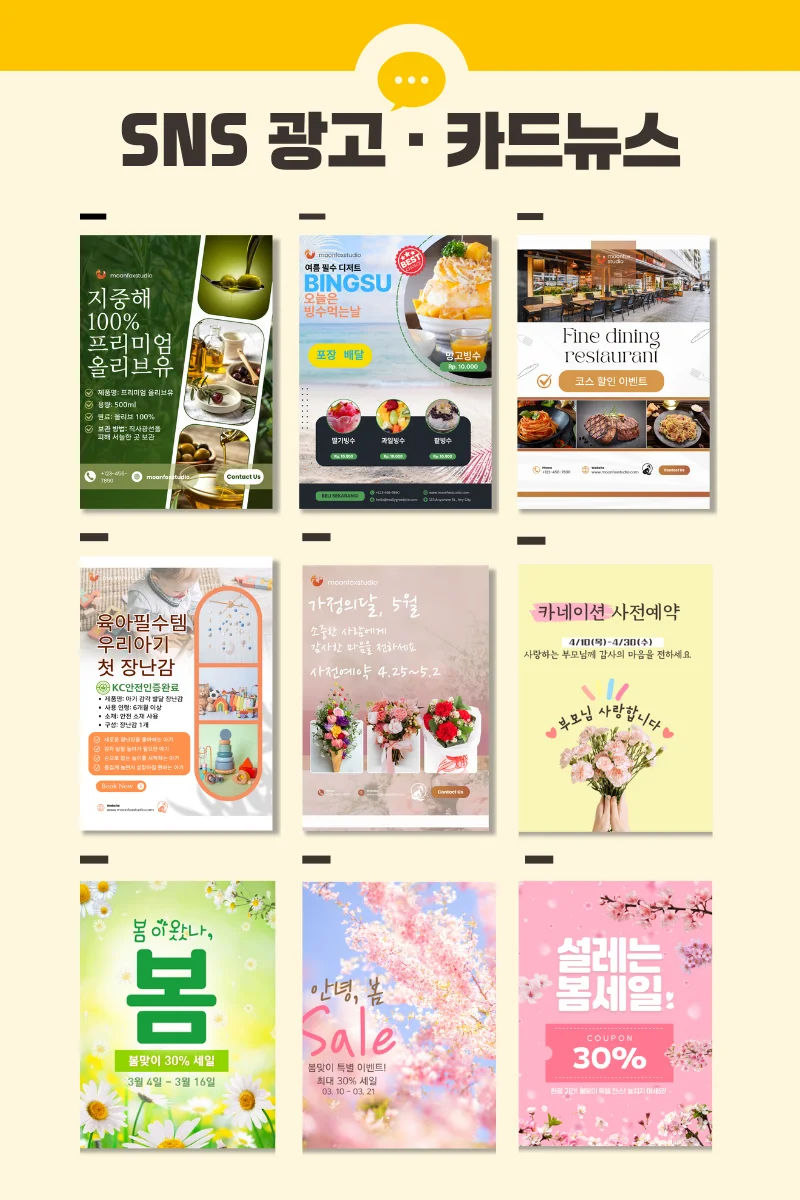 디자인 포트폴리오