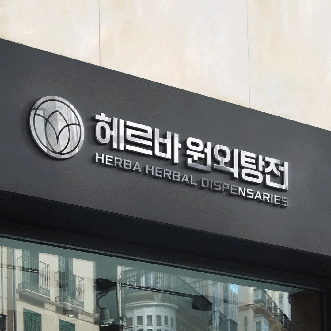 포트폴리오 메인이미지