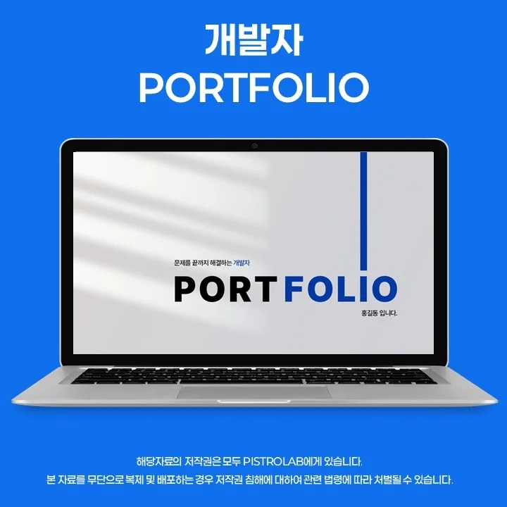 포트폴리오 메인이미지