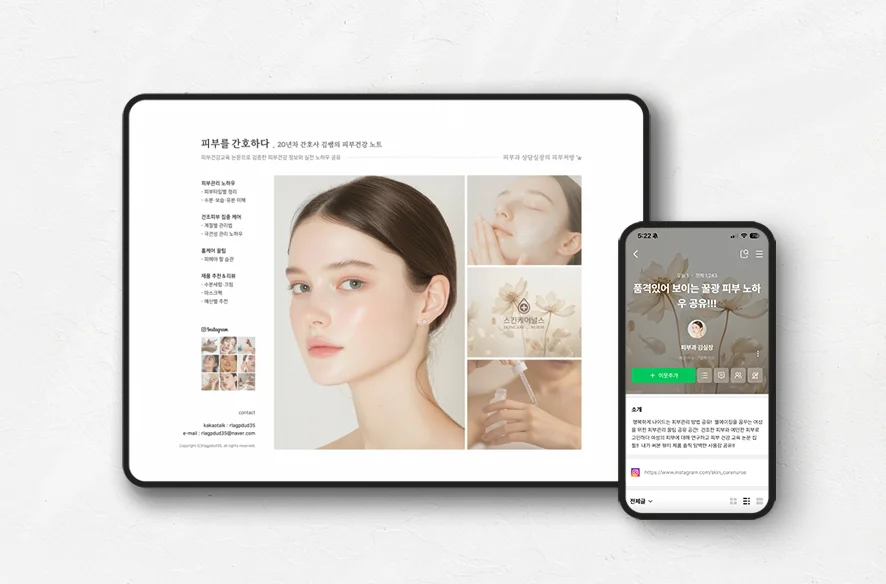 디자인 포트폴리오