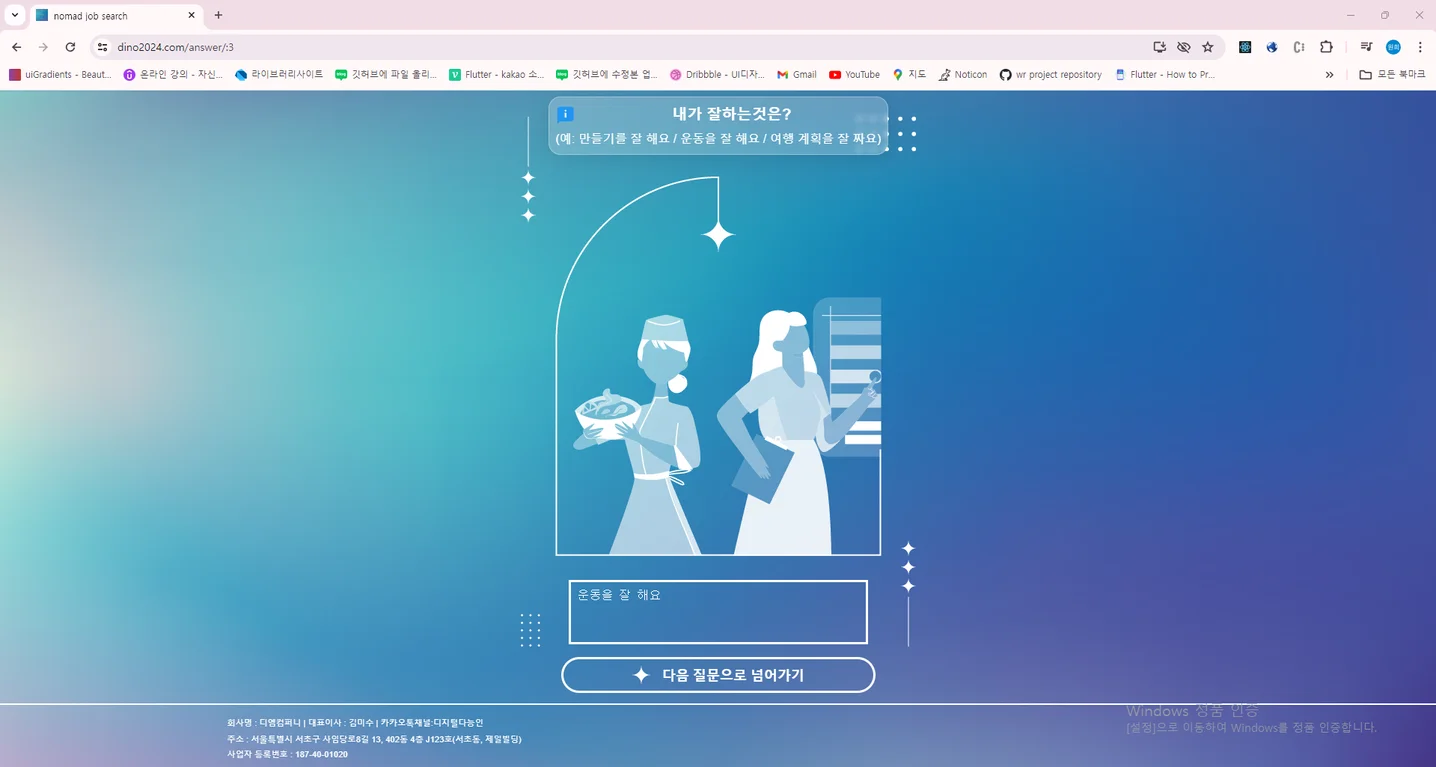 디자인 포트폴리오