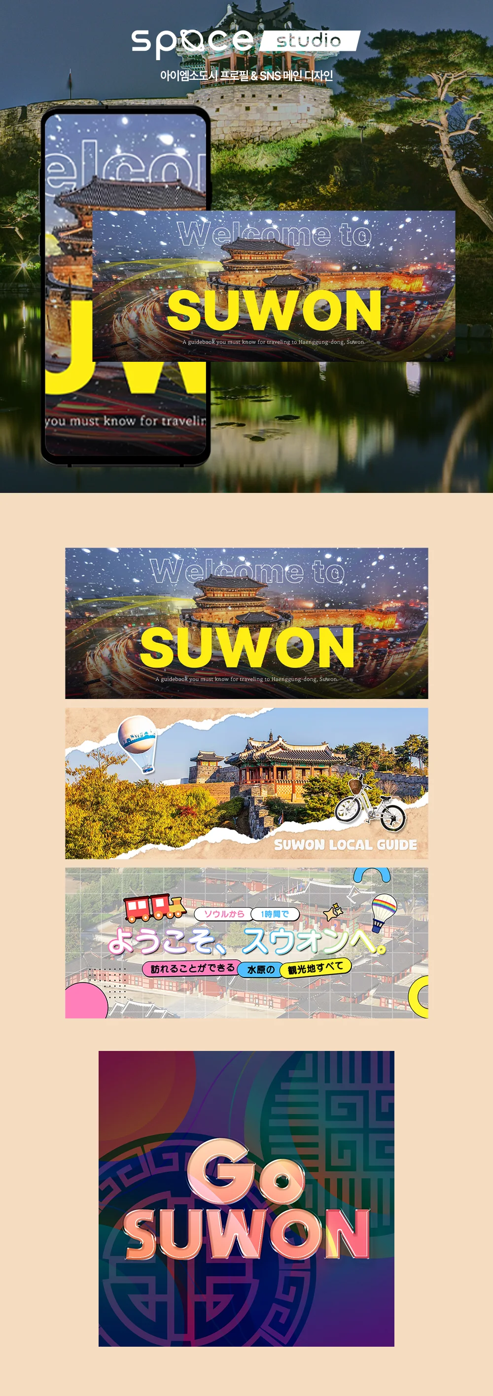 디자인 포트폴리오