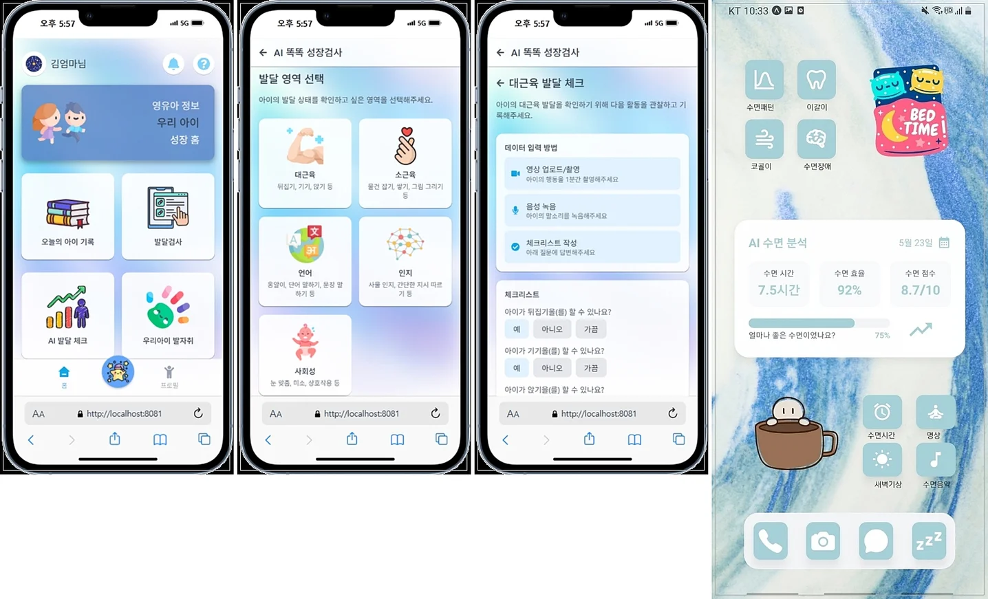 디자인 포트폴리오