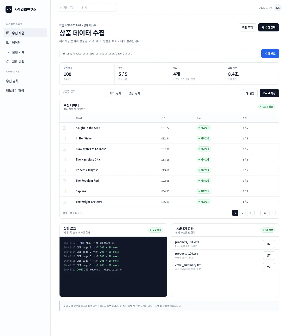 디자인 포트폴리오
