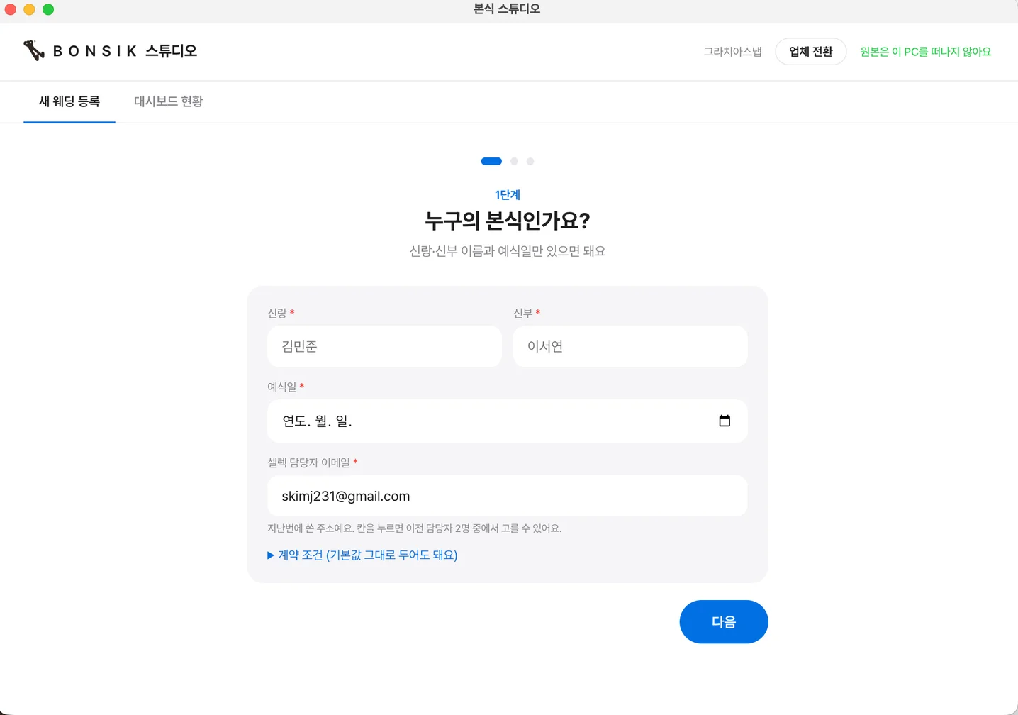 디자인 포트폴리오
