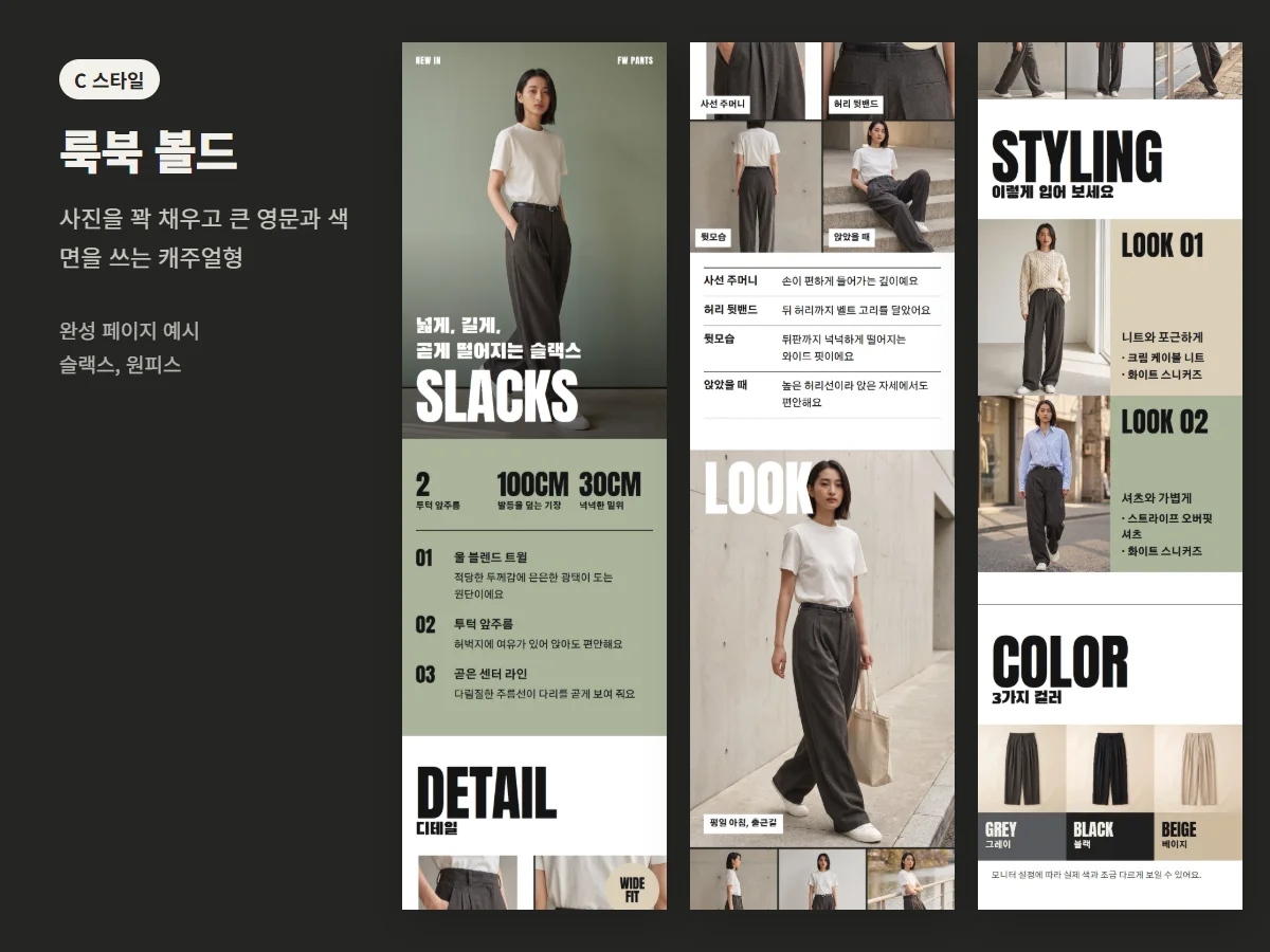 디자인 포트폴리오