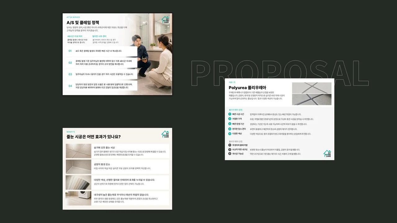 디자인 포트폴리오