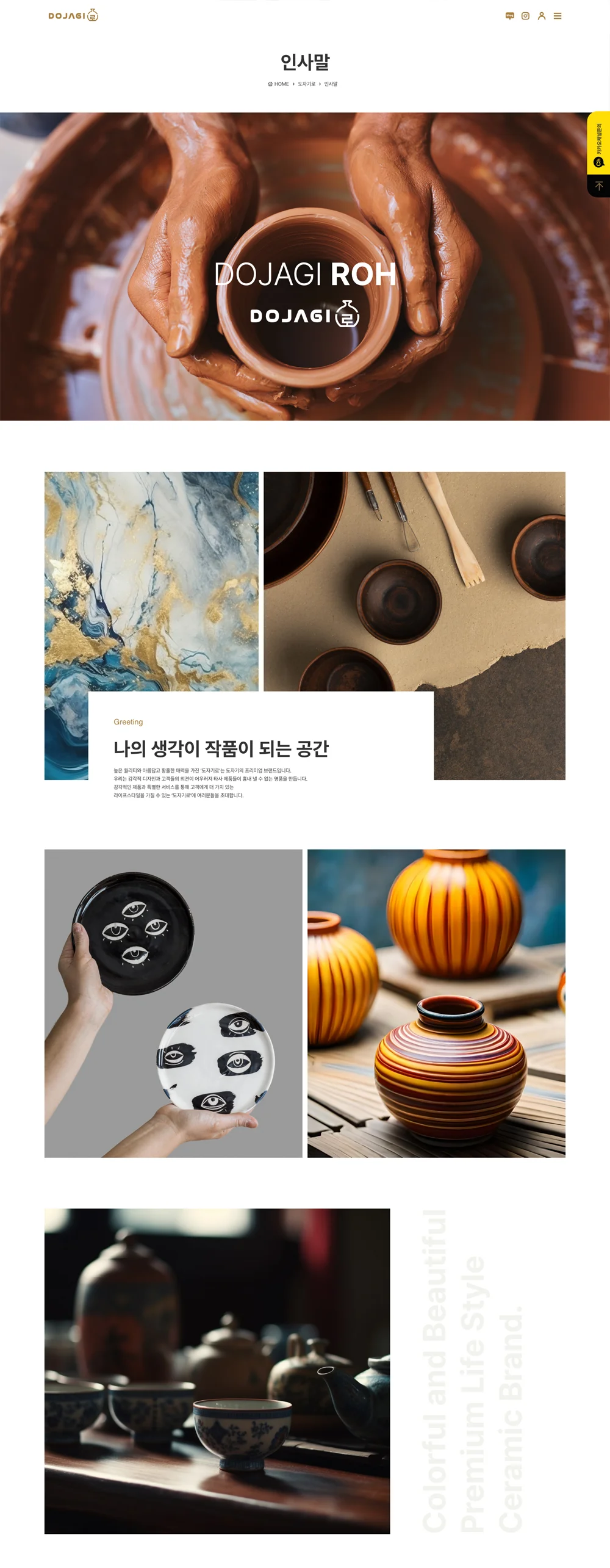 디자인 포트폴리오