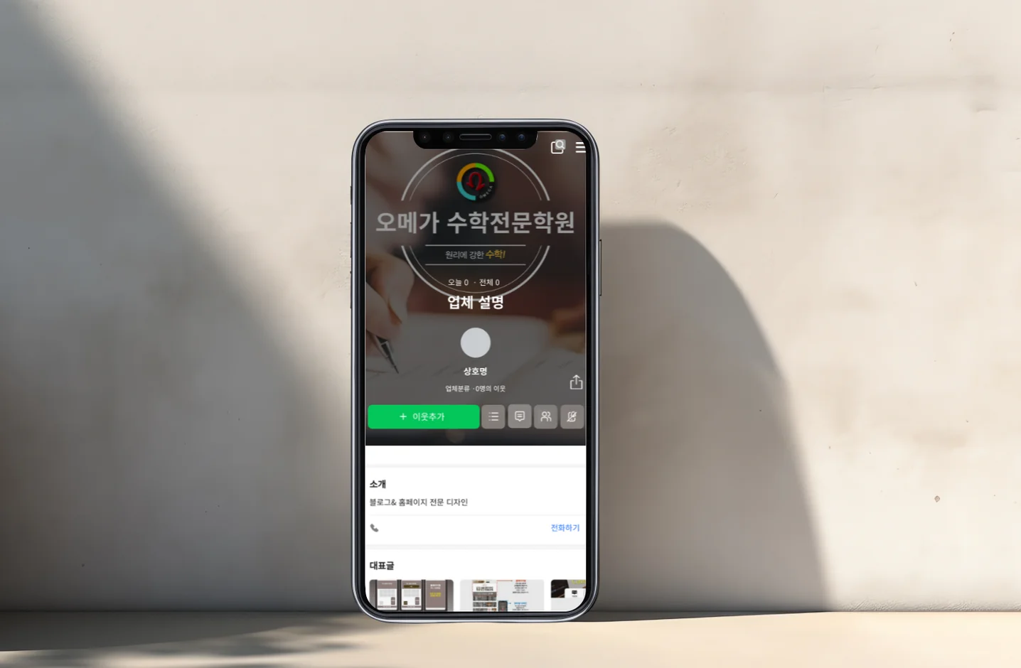 디자인 포트폴리오