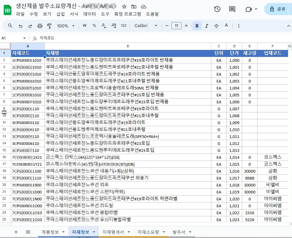 디자인 포트폴리오