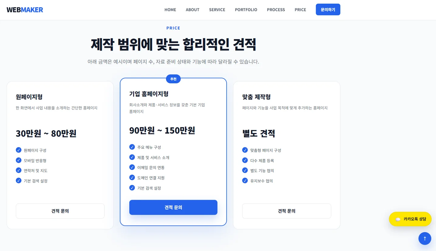 디자인 포트폴리오